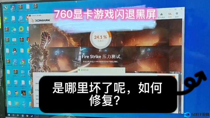 星球探险家游戏黑屏与闪退问题全面解析及高效解决方法